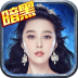 暗黑黎明2-范冰冰代言手游 V3.5.0 安卓版