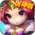 天天打三国 V1.3 安卓版