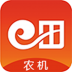 e田农机 V2.7.2 安卓版