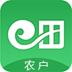 e田农户 V2.6.6 安卓版
