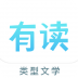有读故事 V3.2.4 安卓版