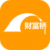 财富桥 V3.1.0 安卓版