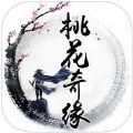 桃花奇缘 V1.25.225 安卓版