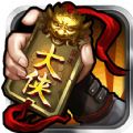 全民武馆 V2.0.0 安卓版