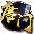 唐门 V3.9.6 安卓版