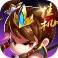 封神英雄之卡牌挂机 V2.1.2 