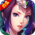 笑傲天龙 V0.8.70401 安卓版