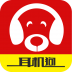 耳机狗 V17.04.0701 安卓版