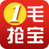 一毛抢宝 V3.2.08 安卓版