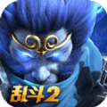 乱斗西游2 V1.0.87 安卓版