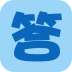 作业帮手 V1.0.1 安卓版