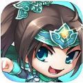 赵子龙传奇 V1.0 安卓版