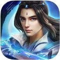 九阴修仙传 V1.0.0 安卓版