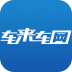 车来车网 V1.4.2 安卓版