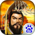 帝王·三国 V1.50.0406 安卓版