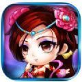 三国来挂机 V1.0 苹果版