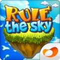 天空之城游戏 V1.55 安卓版