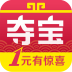 零钱夺宝 V2.7.2 安卓版