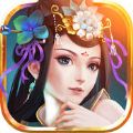 灵域蜀山 V1.0.7.0 