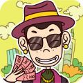 大富翁之成长日记 V1.0 安卓版