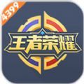 4399王者荣耀助手 V1.0.0 安卓版