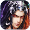御剑仙途 V1.0 安卓版