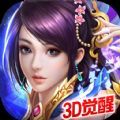 仙侠之宫廷修仙 V1.0 安卓版