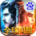 铁王座 V1.0.2 安卓版