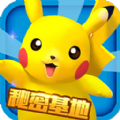 口袋妖怪3DS V1.5.0 安卓版