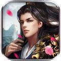 墨渊战神志 V1.0.2 苹果版