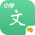 小学语文@酷学习 V2.2.9 安卓版
