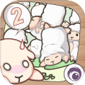 养肥羊2 V2.36 安卓版