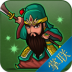 百变关牌（掌联） V1.8.57 安卓版