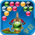 泡泡龙 V1.8.57 安卓版