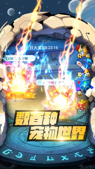 无尽远征 V1.2 