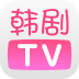 韩剧TV V3.1.5 安卓版