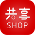 共享购 V1.2 安卓版
