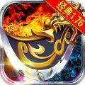 至尊战神传奇 V1.0 安卓版