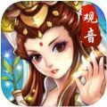 西游记口袋版 V1.0 安卓版