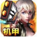 合金猎手僵尸防线 V1.0 安卓版