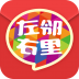 左邻右里 V2.11.3 安卓版
