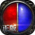 沙巴克战域 V1.0 苹果版