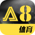 A8体育直播NBA英超 V2.3.0 安卓版