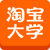 淘宝大学 V4.1.2 安卓版