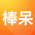 棒呆留学 V4.1.0 安卓版