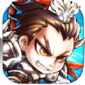 斗战三国 V2.1.0 安卓版