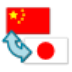 一起日文翻译 V1.13.0 安卓版