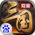 罗曼三国 V1.0 安卓版