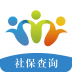 个人社保查询 V2.4.0 安卓版