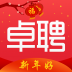 智联卓聘 V2.3 安卓版